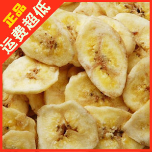  【5皇冠 年货】新年货 香蕉片 香蕉干 润肺滑肠 250G A66