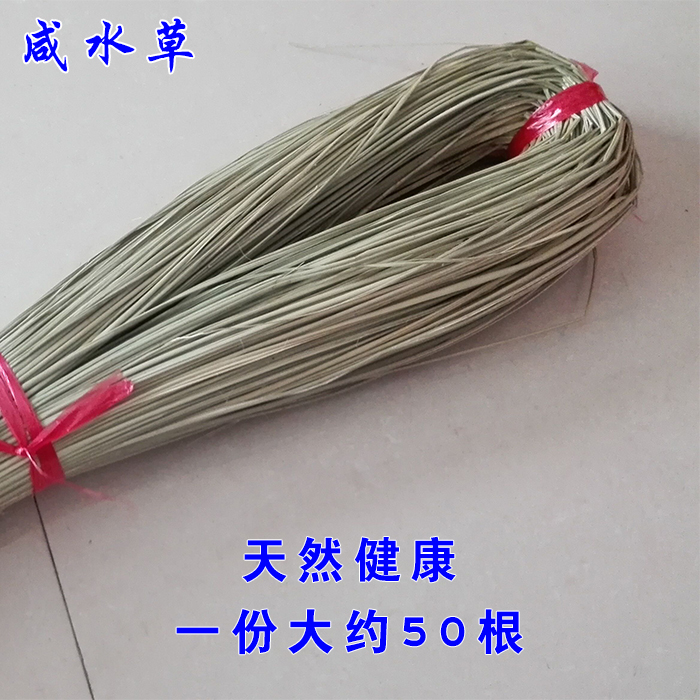 粽绳水草席草裹蒸粽草绳粽绳农家天然咸水草绳捆粽子包粽草绳在类目 鲜花速递/花卉仿真/绿植园艺, 园艺用品, 打草绳等其他绳子中 - 来自Buy2taobao.com提供专业的淘宝代购服务
