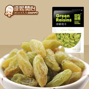  【逗妮开心_绿葡萄干】新疆特产 绿葡萄干 无核大粒250g