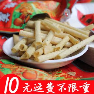  休闲零食食品5毛小吃一根葱 素食调味面制品膨化食品特价批发散装