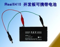 可携带电池Real6410 Tiny210 Tiny6410 S3C6410 ARM11开发板