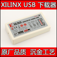 Xilinx Platform Cable USB 赛灵思FPGA/CPLD下载线