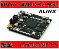 黑金官方授权]FPGA DDR2 EP4CE30 开发板 核心板 视频 图像 处理