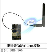 友善Tiny210SDK2用GPRS语音通话无线模块GV310