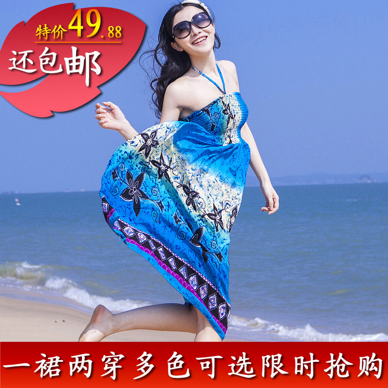 波西米亚沙滩裙 长裙 女性感露背修身显瘦吊带裙长大码裙子碎花裙
