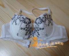 首页-美丽心情~品牌<em>尾货</em>店 <em>桑扶兰</em> 戴丝玉 外贸