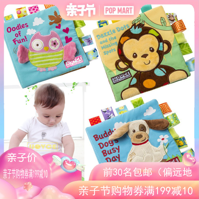 Jjovce布书婴儿早教玩具动物刺绣布书幼儿启蒙玩具撕不烂立体布书在类目 玩具/童车/益智/积木/模型, 幼儿响铃/布玩/安抚玩具, 宝宝布书中 - 来自Buy2taobao.com提供专业的淘宝代购服务