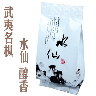  武夷名枞水仙单泡7g 浓香乌龙茶武夷岩茶大红袍特级有机茶叶批发