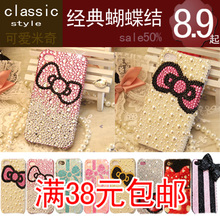 Bow iphone Samsung millet paste diamond mobile phone shell mobile beauty diy kits sticky diamond pearl diamond