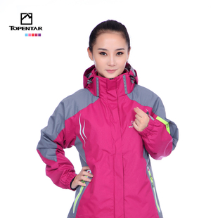 拓派达秋冬防风保暖户外服装冲锋衣女三合一两件套可拆内胆登山服