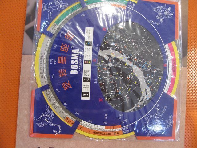 quality goods Bosma rotate Astrolabe Astronomy Lover Stargazing Use Telescope Star map Constellationin the Outdoor/Mountaineer/Camping/Travel Goods , Telescope/Night Vision/Outdoor spectacles , Telescope accessories category - from Buy2taobao.com to provide professional Taobao agent buy service