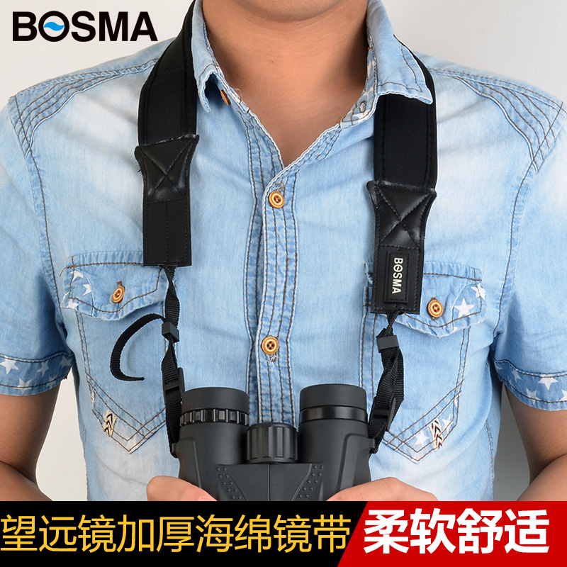 博冠BOSMA 双筒望远镜配件 加宽加厚减压海绵镜带相机背带 超舒适在类目 户外/登山/野营/旅行用品, 望远镜/夜视仪/户外眼镜, 望远镜配件中 - 来自Buy2taobao.com提供专业的淘宝代购服务