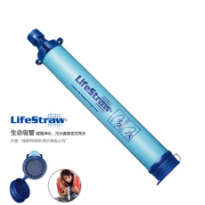 Оборудование для очистки воды Denmark lifestraw