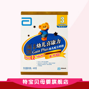  【特价】 雅培金装智护100+ 幼儿喜康力 奶粉3段400g/盒装