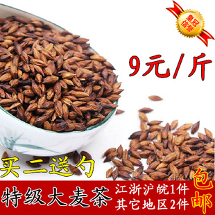  买2包邮500克大麦茶 韩国 烘焙型 优质大麦茶 买3送50克柠檬片