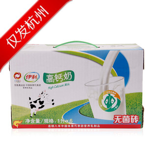  伊利高钙奶 6000ml/箱