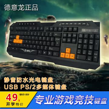 Джойстик Welcom USB 3D Welcom Джойстик Welcom USB 3D Welcom