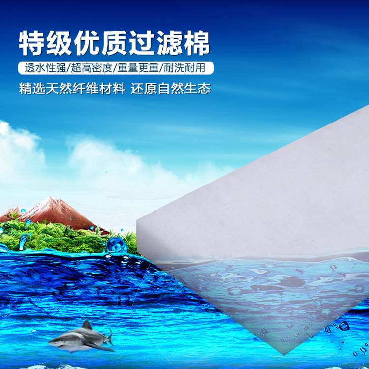 Aquarium filter cotton Biochemical Cotton Explosion cultivation black and white Aquarium High Density White cotton Rattan Cottonin the Pet/Pet food and supplies , Aqua World , Aquarium fish tanks and other equipment , Filtration equipment category - from Buy2taobao.com to provide professional Taobao agent buy service