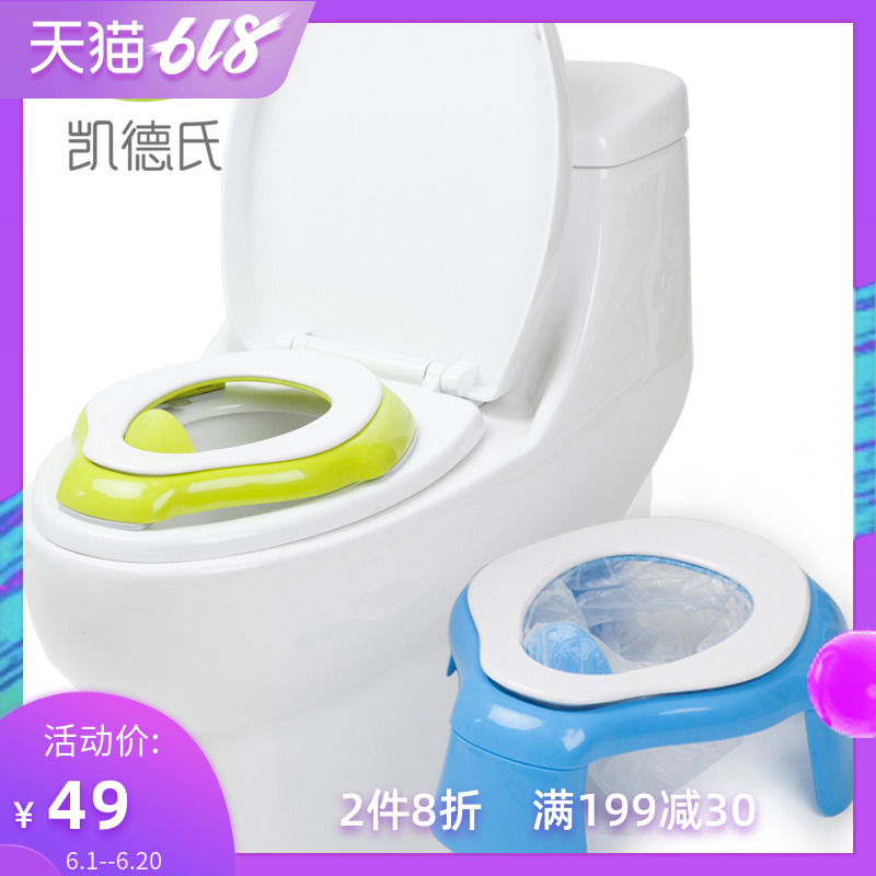 凯德氏便携儿童马桶坐便器宝宝马桶圈马桶垫坐垫圈男女通用小孩|ruв категории подгузник/шампунь/вскармливать/тележка кроватью, парикмахерская/маникюрные ножницы/термометр ежедневный уход небольших товаров и т.д., детей стул - от Buy2taobao.com для оказания профессиональной услуги покупки агента Taobao