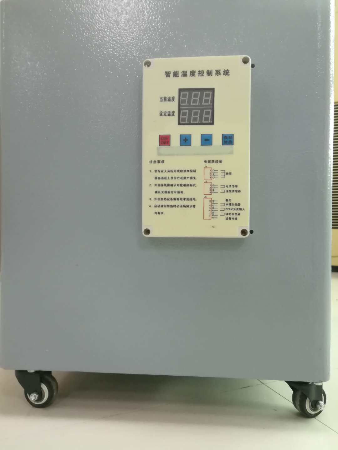 烘干箱内温度自控湿度自控保证烘干所需合适的温湿度采用低湿恒温在类目 电子/电工, 其它中 - 来自Buy2taobao.com提供专业的淘宝代购服务