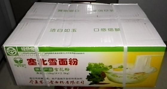 宁夏特产 塞北雪面粉 小麦雪花粉 2.5kg 4袋整箱|msdalam kategori beras/Utara-Selatan barangan kering/perasa, meter/tepung/bijirin, tepung/serbuk yang boleh dimakan - dari Buy2taobao.com untuk memberikan perkhidmatan ejen Taobao profesional membeli