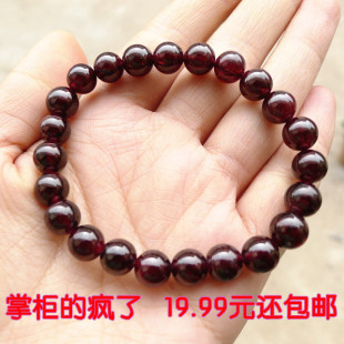 天然水晶手链 石榴石手链 女款  超暴价 包邮哦