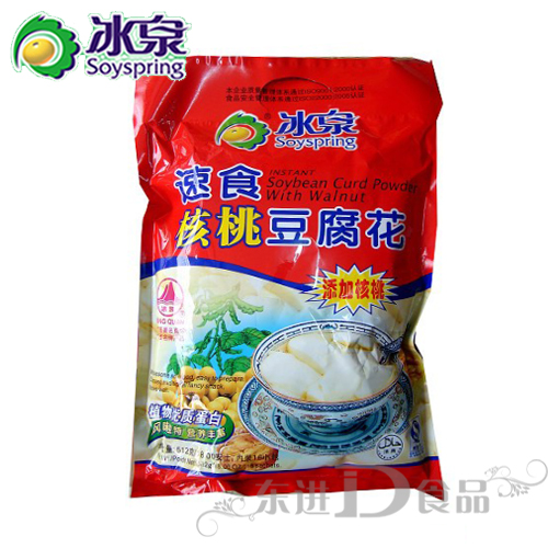 梧州特産 冰泉牌速食核桃豆腐花(16小包)512g 香嫩細滑在類目 咖啡/麥片/衝飲, 藕粉/麥片/衝飲品, 豆漿中 - 來自Buy2taobao.com提供專業的淘寶代購服務