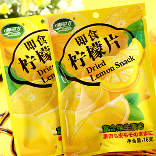  安吉盼盼新品零食品 蜜饯 鲜引力即食柠檬片 16g 随手包 补充维C
