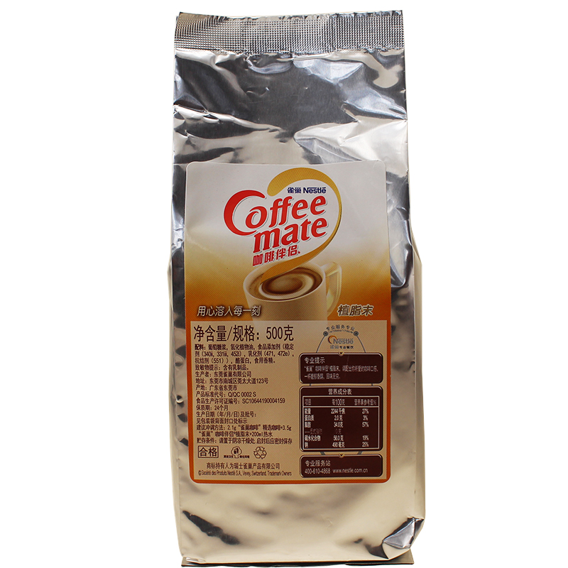 Nestle partners 500g Bagged Coffee Mate Creamer Creamer Black coffee accessoriesin the Coffee/Oatmeal/Chongyin , Instant coffee/Coffee beans/Powder , Coffee Mate/Accessories , Creamer category - from Buy2taobao.com to provide professional Taobao agent buy service