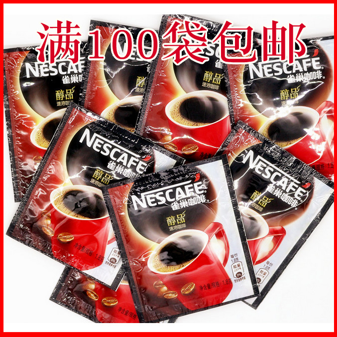 包邮 雀巢醇品1.8g*1 雀巢纯咖啡 速溶纯咖啡 雀巢黑咖啡|ruв категории кофе/хлопья/напиток, растворимый кофе/кофе/порошок, растворимый кофе - от Buy2taobao.com для оказания профессиональной услуги покупки агента Taobao
