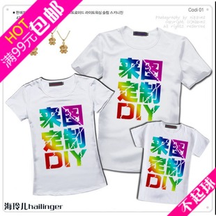  新款夏装莱卡棉全家母女父子亲子装短袖T恤 DIY个性图案设计定制