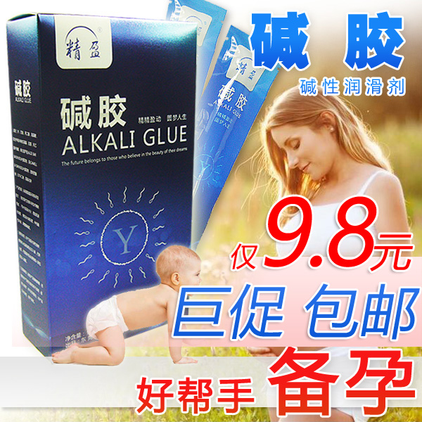 精盈碱胶碱性润滑剂胶1支 妇用科备孕阴道碱性调理孕前分产剂|msdalam kategori Bekalan Ibu / Ibu / Pemakanan, Pranatal dan bekalan ibu selepas bersalin, lain - dari Buy2taobao.com untuk memberikan perkhidmatan ejen Taobao profesional membeli