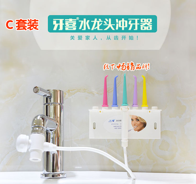 water tap Red teeth household Scaling is portable Electric Scaler Floss Scaling Machinein the Personal Care/Health/Massage equipment , Oral Care , Red teeth category - from Buy2taobao.com to provide professional Taobao agent buy service