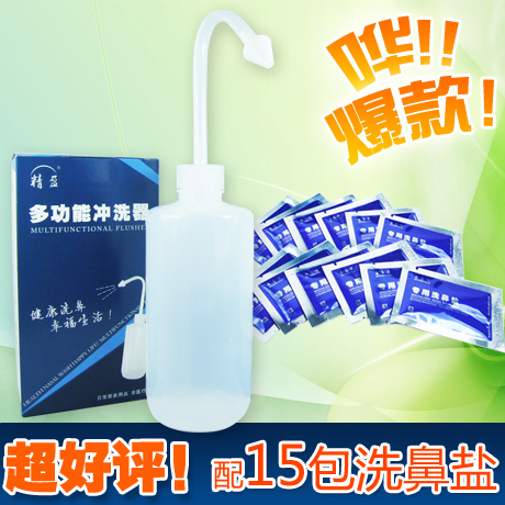 正品精盈洗鼻子器洗鼻鹽水 洗鼻壺成人兒童瑜伽鼻腔沖洗器清洗器在類目 運動/瑜伽/健身/球迷用品, 瑜伽, 洗鼻壺/洗鼻鹽中 - 來自Buy2taobao.com提供專業的淘寶代購服務