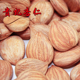 承德特产 野生甜杏仁 生杏仁 极品贵妃杏仁 新货 500g特价2斤包邮
