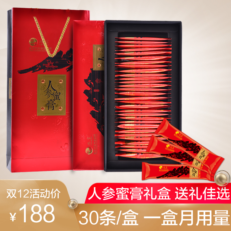 池宝人参蜜膏礼盒 东北特产高档礼品人参皂甙精华液 滋补人参膏|msdalam kategori makanan berkhasiat tradisional, ginseng tonik, ginseng/ginseng - dari Buy2taobao.com untuk memberikan perkhidmatan ejen Taobao profesional membeli