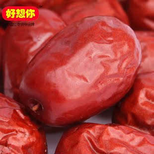  包邮 好想你红枣 好想你正品大枣 特产 三星二级健康情枣