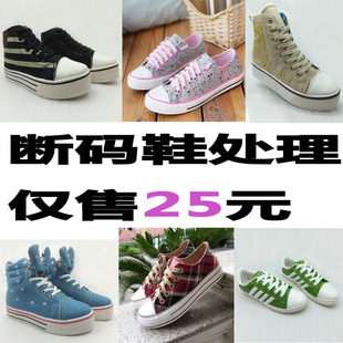 爆款明星款低帮时尚休闲韩版亮片鞋厚底系带帆布鞋松糕鞋潮女单鞋