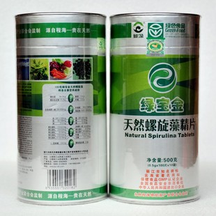  绿宝金天然螺旋藻仙藻牌系列绿宝金螺旋藻精片500g1000片绝对正品