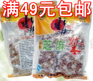 Hunan specialty Orthodox school Anhua well Leicha Peanut sesame tea 260gin the Agri rice/Dried foods/Condiment , Convenient fast food , Other category - from Buy2taobao.com to provide professional Taobao agent buy service