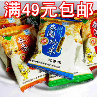 Hunan specialty leisure time snacks Fried rice Thai fried rice(spicy Beef and other flavors) 250gin the Snacks/Nuts/Specialty , Hickory/Nuts/Roasting , Other category - from Buy2taobao.com to provide professional Taobao agent buy service