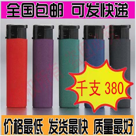 Plastic Scrub disposable lighter Manufactor Direct selling wholesale Lettering lighter Customized Print advertisingin the ZIPPO/Swiss Army Knife/Glasses , Brand lighters and accessories , Other , Disposable lighters category - from Buy2taobao.com to provide professional Taobao agent buy service