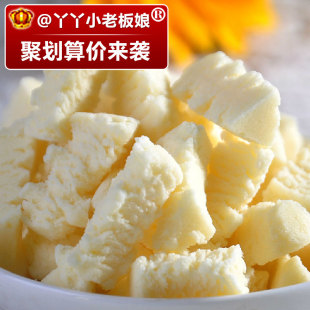  儿童女人的最爱 原味酸奶酪丹组合 奶香十足138克x3袋 内蒙古特产