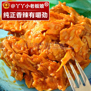  内蒙古零食特产代表 黄牛牛板筋 30克尝鲜装★纯正香辣有嚼劲