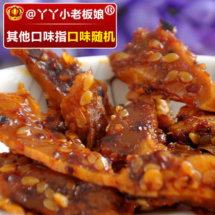  牛板筋 麻辣味/烧烤味12克 优质牛板筋 真空独立包装 内蒙古特产