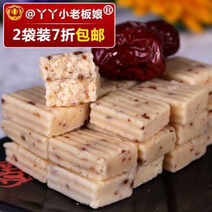  红枣颗粒牛奶原味奶酪 500克×2袋 内蒙古奶制品特产零食 包邮