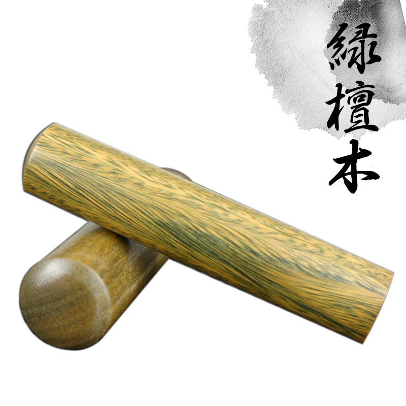 Japan Study abroad Green Tan Retro Seal cutting Calligraphy customized personality Customized Names seal India Painting and Calligraphy PDAin the Electronic Dictionary/Electronic paper book/Stationery , Everyday school supplies , Indian students category - from Buy2taobao.com to provide professional Taobao agent buy service