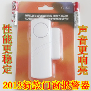 2013新款豪华门窗报警器 门磁报警器 防盗报警器 家用报警器在类目 电子/电工, 防盗报警器材及系统, 入侵检测设备, 门磁报警器中 - 来自Buy2taobao.com提供专业的淘宝代购服务