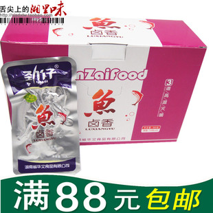  年1月生产最新日期毛毛鱼20包/盒湖南劲仔天然野生鱼卤香鱼干