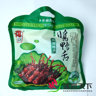  湖北特产 零食小吃 得记酱鸭舌 超爽口感洪湖鱼米乡比过周黑鸭